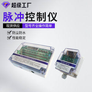 Controlador de Eliminación de Polvo Programable Ninefold Insight TM-SD-12C con Pantalla Digital y Control de Válvula de Pulso Industrial - Product Image 4