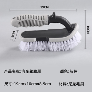Cepillo para lavado de autos Kaiyoujie, cepillo para ruedas de plástico gris con cerdas blancas para limpieza de neumáticos y eliminación de manchas - Product Image 5