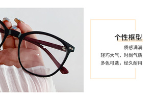 2024 Meilleure vente hommes et femmes Grain <span class=keywords><strong>de</strong></span> <span class=keywords><strong>bois</strong></span> Temple lunettes photochromique Anti lumière bleue ronde PC lunettes optiques cadre - Product Image 6