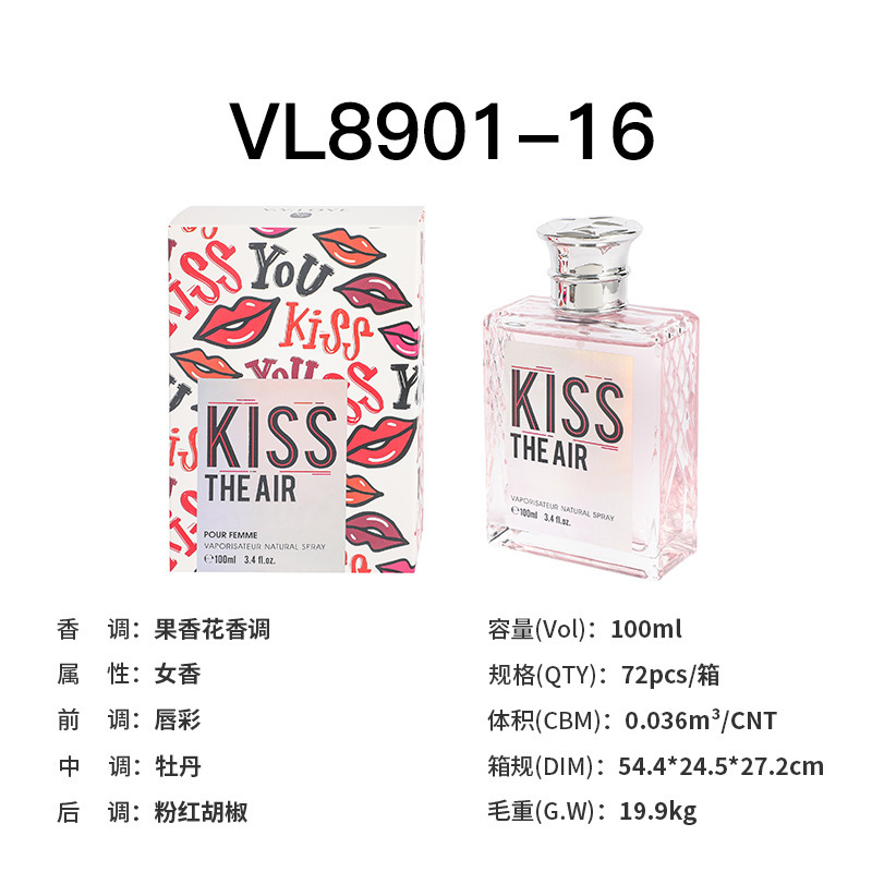 Vl8901-16 [kiss]]