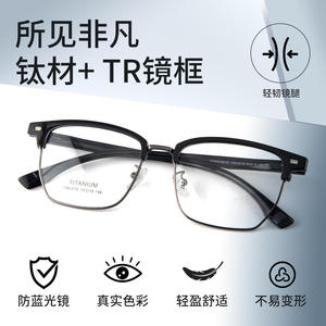 Monturas de Gafas Rectangulares Ultraligeras 2016, Unisex, Ligeras, con Lentes de Resina y Diseño de Titanio - Product Image 5