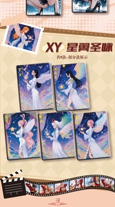 Venta al por mayor de Tarjetas Coleccionables de Anime de Diosas, Dormitorio, Lavandería, Star Sha Wife, <span class=keywords><strong>Duo</strong></span>, Sexys y Lindas, para Regalo y Juego de Mesa - Product Image 5