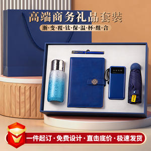 Juego de tazas de titanio degradado, caja de regalo empresarial con cuaderno, bolígrafo, paraguas y temporizador, regalos promocionales personalizados y novedosos. - Product Image 3