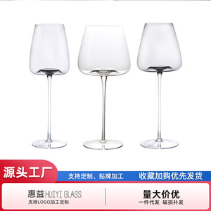 Copa de Vino Tinto de Cristal, 401-500 ml, Sin Plomo, Estilo Borgoña, para Cócteles y Fiestas - Product Image 5