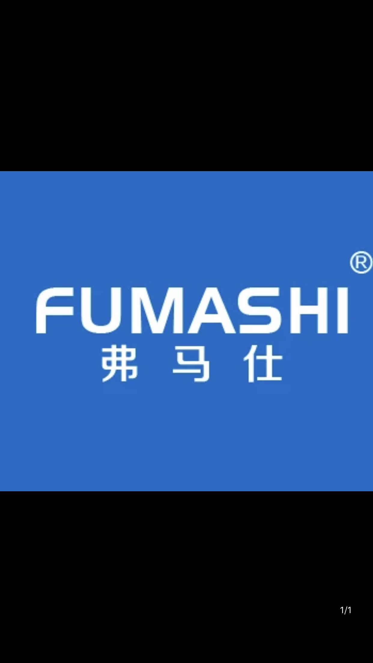 Zhongshan Julehui Optoelectronics Technology Co., Ltd. logo