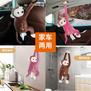 Plush Monkey Tissue Holder 55Cm Car <b>Interior</b> <b>Accessory</b> Dual Use For Home And Car - Product Image 5