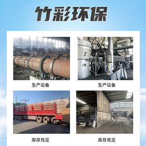 Autres bâtonnets de charbon actif 002 pour le traitement des gaz et de l'eau usagés, usage industriel, plusieurs spécifications disponibles - Product Image 3