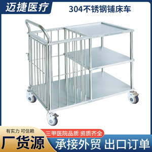 Maijie Medical Stainless Steel Laundry <b>Cart</b> Hospital Waste Trolley Single Layer Mobile <b>Storage</b> <b>Cart</b> - Product Image 3