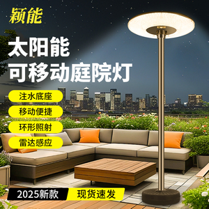 Lampe solaire de rue Louis Hengsheng en aluminium, éclairage continu 24/36 heures pour l'aménagement paysager et l'éclairage des cours. - Product Image 2