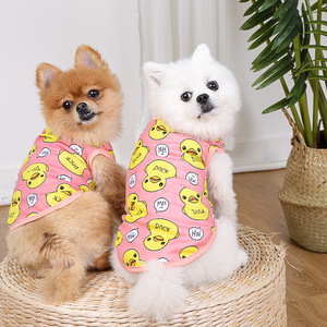 Chaleco para perros Shine And Shine, ropa de verano de malla con dibujos de patos amarillos para perros pequeños, colores rosa y azul - Product Image 5