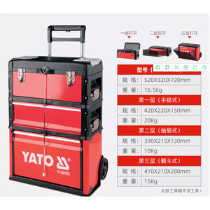 Yato Roller Toolbox 520X320X720mm Steel With Wheels <b>Tool</b> <b>Storage</b> Organizer - Product Image 2