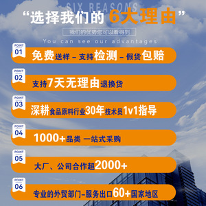 Sorbato de Potasio de Grado Alimenticio, Conservante en Gránulos Blancos Solubles para Bebidas, Vino y Jugos de Frutas - Product Image 1