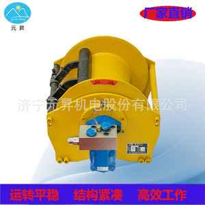 Cabrestante Hidráulico Gensho YS2.0A 459mm 10KN para Maquinaria de Construcción - Product Image 4