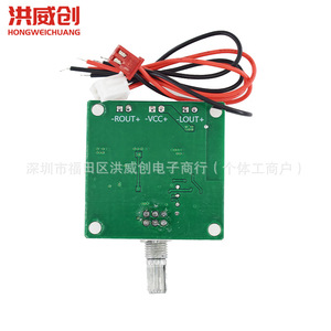 Carte d'amplificateur numérique Bluetooth Xh Tpa3118d2, sortie audio stéréo 50w pour haut-parleur - Product Image 4