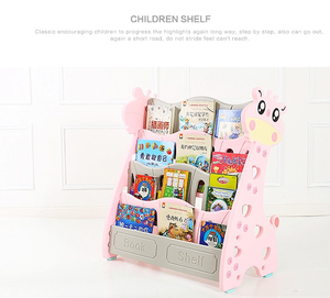 Girafe Anti-fissure, meuble pour enfants, préscolaire, étagère en plastique pour bébés, présentoir de livres - Product Image 4