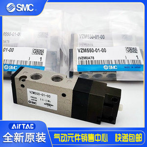 Válvula mecánica SMC de Japón, 01S, 34B, 34R/G, 1, 2, 2, 1, 2, 1, 2, 2, 1, 2, 2 - Product Image 3
