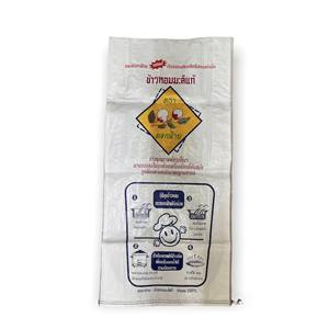 Sac tissé en PP vierge recyclable pour aliments pour animaux et engrais, thermoscellable, usage agricole, du Vietnam - Product Image 5