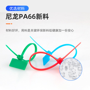 Indeter Nylon <b>Cable</b> Ties 3x100mm Self Locking Waterproof Labelable For General Tags - Product Image 3