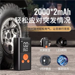 เครื่องสูบลมยางดิจิตอลแบบพกพา 72V หน้าจอ LED 25 ลิตร/นาที กระบอกสูบเดี่ยว สำหรับรถยนต์ จักรยานยนต์ - Product Image 3