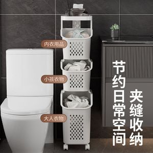 Laundry <b>Basket</b> With Wheels Multi Tier Storage Organizer For Bathroom Clothes Holder Rectangle PP Material Standing Type - Product Image 2