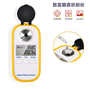 Display digitale elettronico di ricarica di sodio ipoclorito di miele rilevatore di concentrazione misuratore di salinità e misuratore di zucchero - Product Image 5
