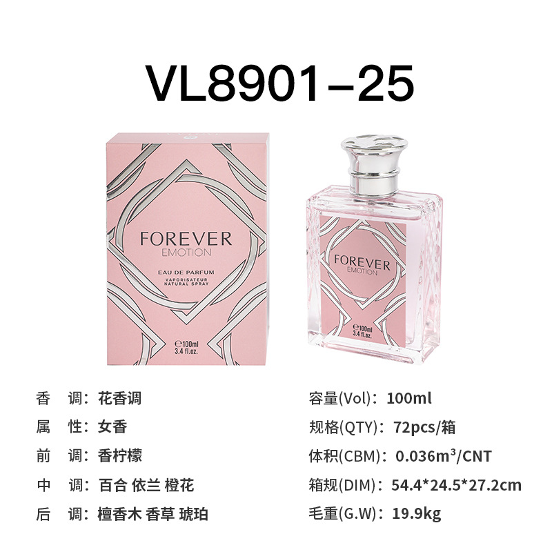 Vl8901-25 [rima di bambù]