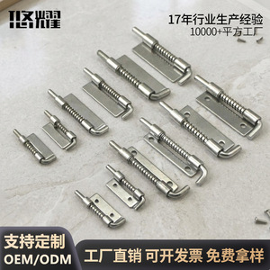 Charnière à ressort en acier inoxydable Yuyao CL225 pour armoire industrielle, sans trou, à broche plate - Product Image 4