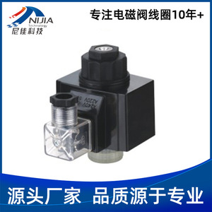 Válvula Solenoide Hidráulica Njia de 24 V CC, Bidireccional, Puerto de 1/4 Pulgada, Presión Máxima de 315 Bares, Válvula de Control Direccional - Product Image 5