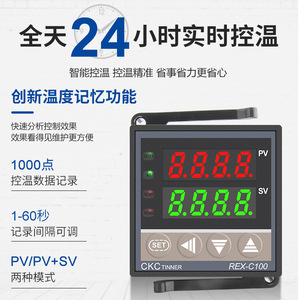 ตัวควบคุมอุณหภูมิ Yuanhuang รุ่น REX-C100 พร้อมรีเลย์โซลิดสเตท SSR-40DA และเทอร์โมคัปเปิลสำหรับใช้งานในอุตสาหกรรม - Product Image 2