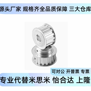 EBJ01รอกซิงโครนัส02 03 21 22 23 41 42 43 S5M100 150 250 22สำหรับการส่งในอุตสาหกรรม - Product Image 5