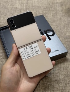 Téléphone pliable Galaxy Z Flip4 8 Go + 256 Go 5G avec écran AMOLED, capteur d'empreintes digitales, couleur or - Product Image 1