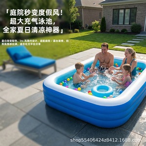 Piscine gonflable pour enfants et famille, utilisation extérieure, grande taille, matériau PVC épaissi - Product Image 4