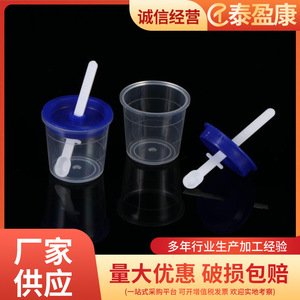 Taiyingkang - Vaso de Recolección de Muestras de Heces de 5 ml, Material PP, para Uso Médico - Product Image 5