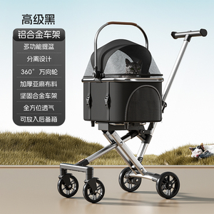 Poussette de transport pour animaux de compagnie (chats et chiens) 3-en-1, légère, de luxe, pliable d'une seule main, portable, pour l'extérieur et les voyages, design tendance et détachable - Product Image 3