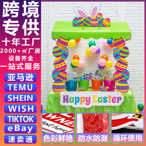 New Cross-<b>Border</b> St. Patrick's Day Inflatable Outdoor Holiday Yard Decorations Patio Sign and <b>Fence</b> Decoration with Spy Camera - Product Image 4