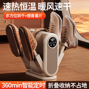 Séchoir à chaussures portable intelligent HX 6 220V 180W avec température constante et déshumidification pour usage domestique - Product Image 4