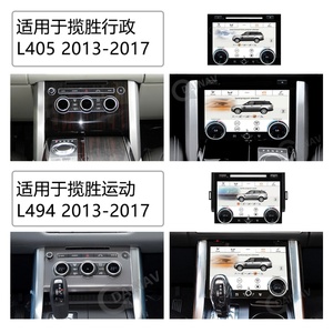 10.1inch AC Panel Screen for Range Rover Vogue L405 2013-2017 Touch LCD Display Screen Newest <b>System</b> Temperature Control Display - Product Image 3
