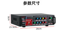 Amplificateur de puissance Bluetooth AV-368B, tension constante, carte USB TF, radio FM, amplificateur audio stéréo HiFi
