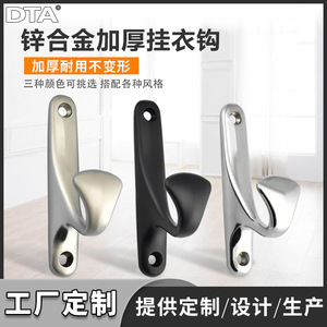 Gancho de pared DTA East Pacific, gancho individual para colgar ropa, rectangular, resistente al óxido, montado en la pared, estilo simple, accesorios de baño - Product Image 5