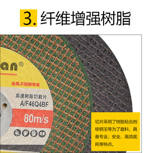 Disco de corte BaoLian de 107x1.2x16mm de fibra de resina para pulir metal y acero inoxidable - Product Image 5