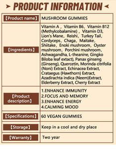 Gummies aux champignons GMP OEM en marque privée, concentration et clarté pour adultes, soulagement du stress, énergie naturelle, complément adaptogène végétalien - Product Image 4
