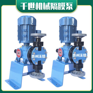 ปั๊มสูบจ่ายสารเคมี Kemplon KDV-73H ตัวเครื่องทำจาก PVDF พร้อมเมมเบรน PTFE ขับเคลื่อนด้วยไฟฟ้า สำหรับบำบัดน้ำ - Product Image 3
