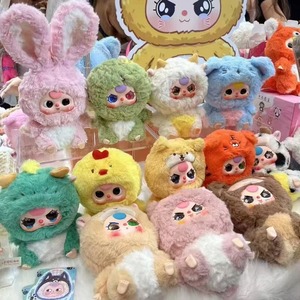 Versione madrepatria bambino di tre anni 12 zodiaco coniglio giglio di città specchio magico peluche scatola cieca mostra regali per bambini - Product Image 4