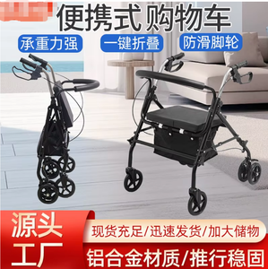 KS Lightweight Folding Shopping Cart with Seat 4 Inch PU Wheels Portable Grocery <b>Trolley</b> Powder Coated Black - Product Image 5
