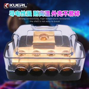 Caja de conexiones para cable de alimentación de coche Kuerl, divisor de cobre puro de 68x45x31mm para actualización de audio - Product Image 5