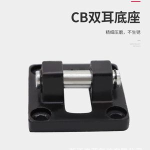SC ฐานอุปกรณ์เสริมทรงกระบอกมี lugs คู่ Cb32 Cb40 Cb50 Cb63 Cb80 Cb100 Cb200 Cb250เหล็กนิวแมติก - Product Image 3
