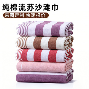 Pure Cotton Yarn Dyed Beach Towel 100x180cm Striped Tassel Absorbent For Beach <b>Pool</b> Travel Rectangle Towel - Product Image 3