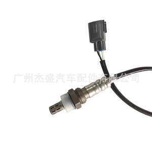 Sensor de Oxígeno 89465-24170 para Toyota 234-4048 Pieza de Repuesto - Product Image 3