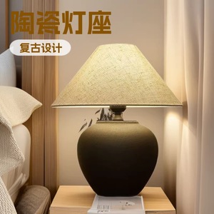 Lámpara de Mesa de Cerámica Estilo Chino Retro, E27 LED con Interruptor, Cuidado de la Vista, para Sala de Estar, Dormitorio, Estudio, Luz Ambiental, Pantalla de Tela - Product Image 4