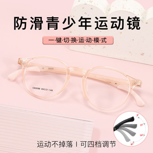 Jvyyi – montures de lunettes rondes TR90, 49-21-148, monture complète légère, lentilles en résine pour étudiants, vêtements de sport - Product Image 3